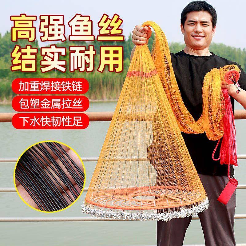 新款防锈加粗鱼线撒网飞盘式手抛网圆盘鱼网钢拉丝撒渔网加重铁炼