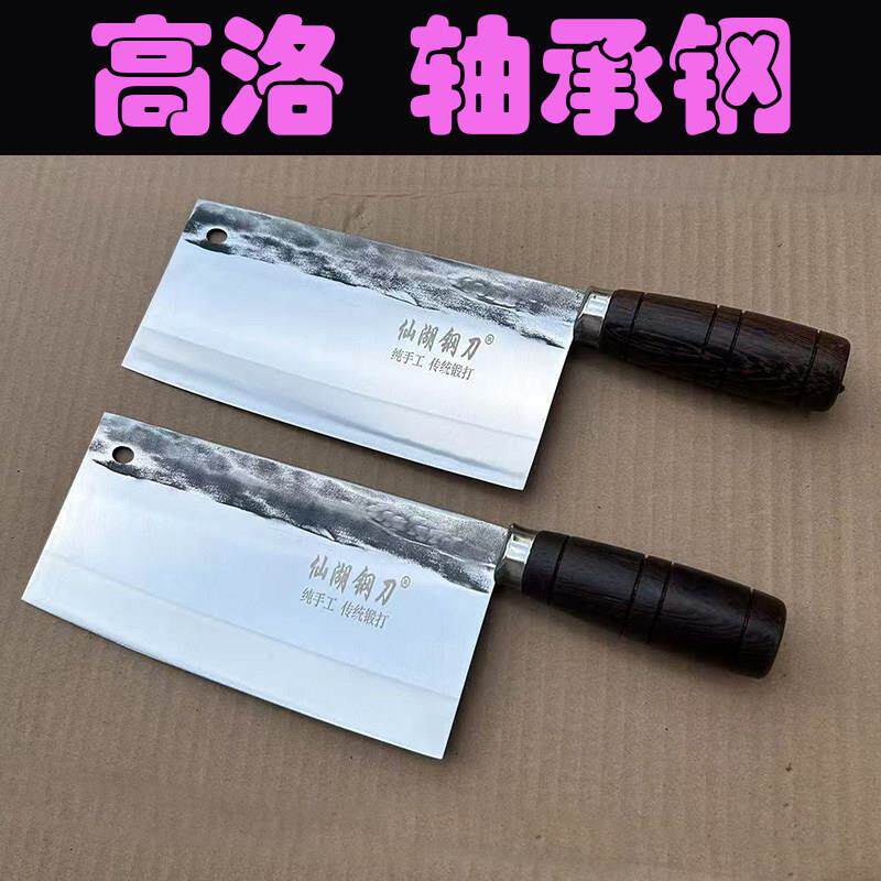 超薄免磨高洛钢手工锻打菜刀厨师专用刀斩切刀切鱼生切牛肉刀切料