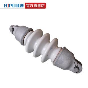 10KV陶瓷绝缘子XS-10/30拉棒型悬式瓷瓶双铁头高压线路用品包邮
