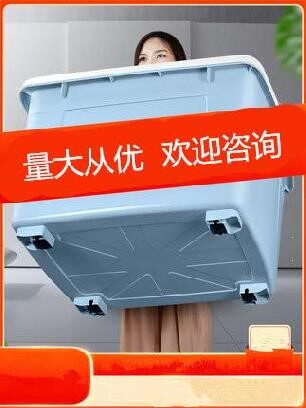 收纳整理箱长条型塑料收纳箱加厚长方形加盖凳子储物凳带锁内衣小|msdalam kategori penyatuan simpanan, Rumah Storage Appliances, kotak simpanan, kotak simpanan - dari Buy2taobao.com untuk memberikan perkhidmatan ejen Taobao profesional membeli