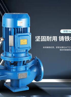 工业管路增压循环水泵ISG立式单级离心泵DN25/50/65/80/100管道泵