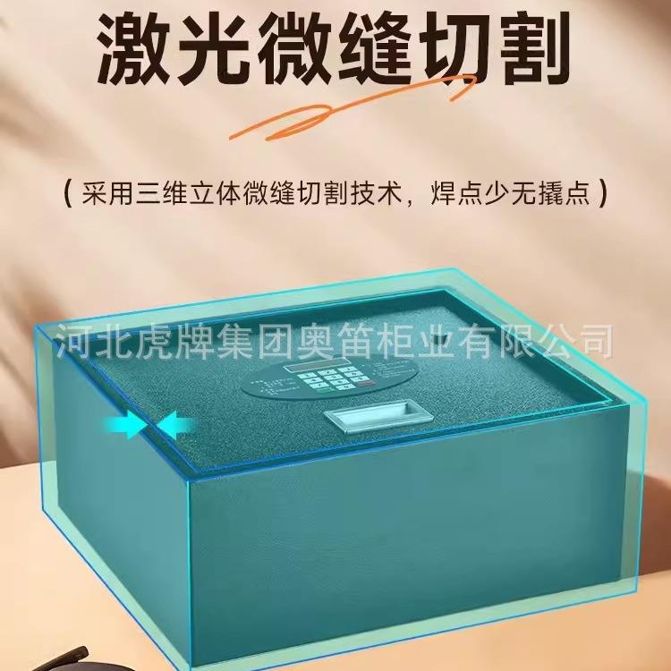 虎指牌保险柜家用小型入衣式SUM柜抽防盗饰品安屉置上翻车载保险