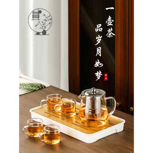 泡茶壶2025新款玻璃茶壶套装耐高温泡茶器家用茶水分离煮茶壶茶具