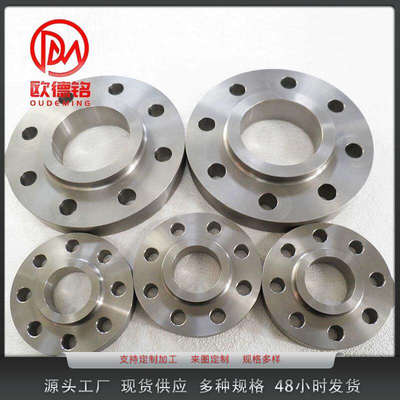优惠钛法兰TC4钛合金法兰TA1/TA2高颈平焊钛法兰