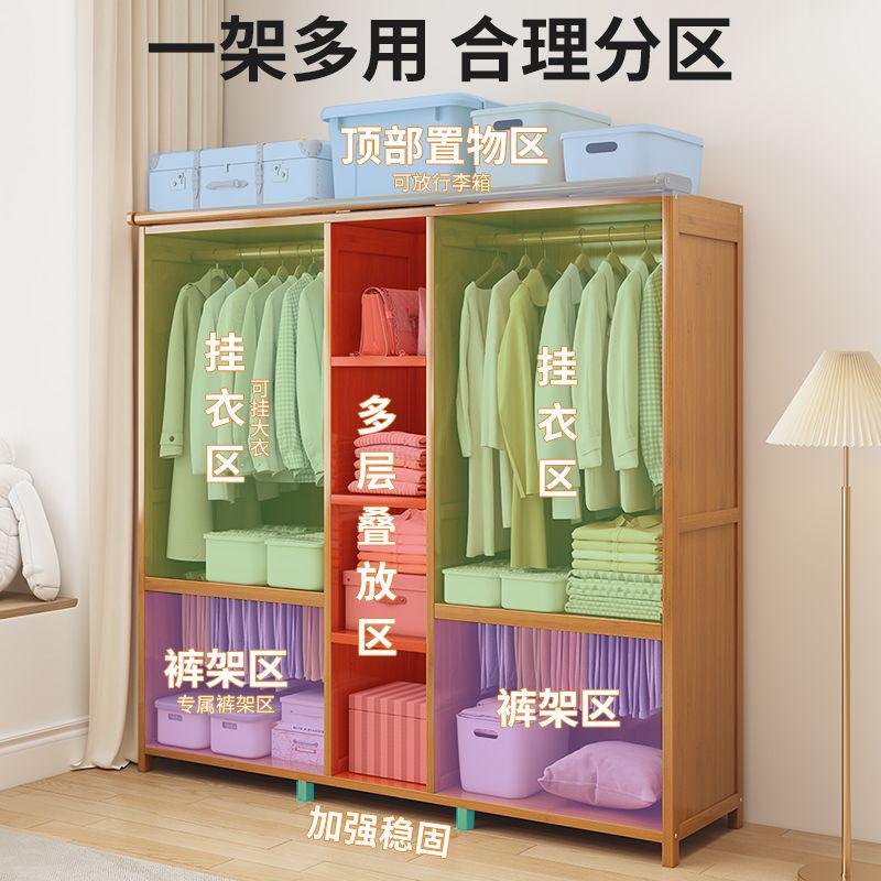 衣柜简易出租房带遮挡帘防尘经济型结实耐用卧室大容量挂衣橱竹