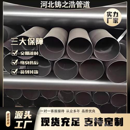 热浸塑承插式电力穿线管电缆电线过轨保护管压防腐涂塑管道