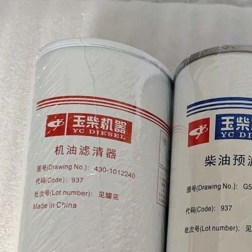 常发2204拖拉机G5800-1105140 G5800-1105240玉柴柴油滤芯