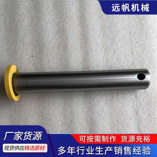 厂家供应挖掘机配件PC220-8铲斗销轴2057073270斗轴