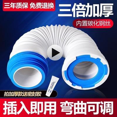 墙排马桶排污管后排连接管侧排坐便器水管软管硅胶加厚伸缩管配件