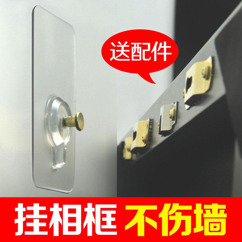 订画专用钉 挂墙无痕钉固定件相框挂墙钉勾 固定无横钉挂钩免打孔