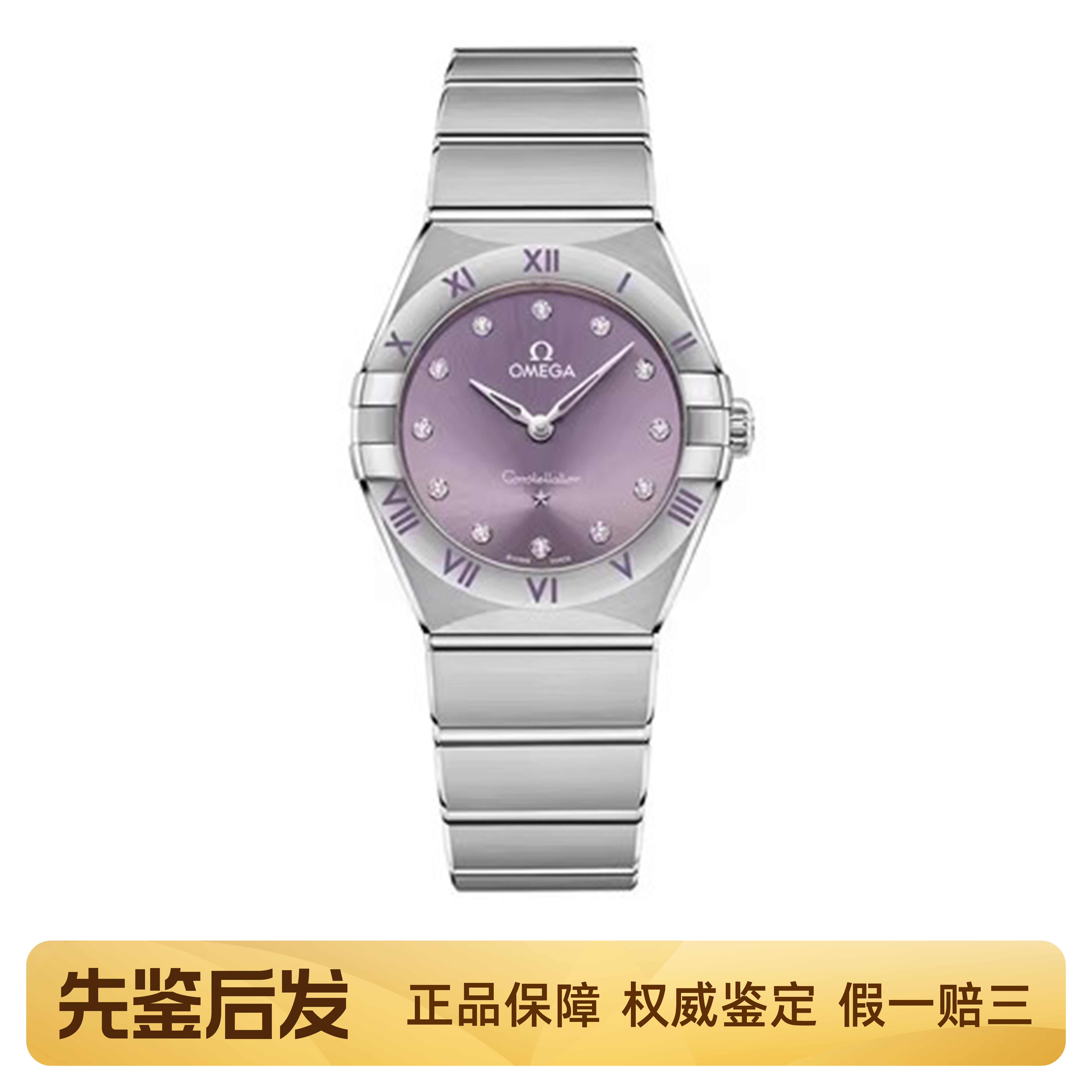 全套[9.8新]欧米茄星座手表女款28mm石英腕表131.10.28.60.60.002