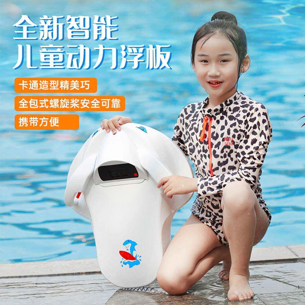 电动游泳趴板儿童冲浪板手持推进器水上动力浮板工厂现货