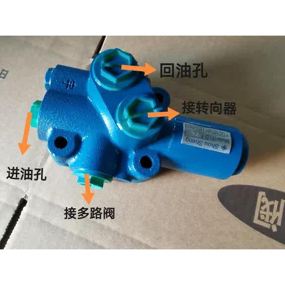 液压单路稳定分流阀FLD优先转向供油阀三通分流恒流阀农用车叉车