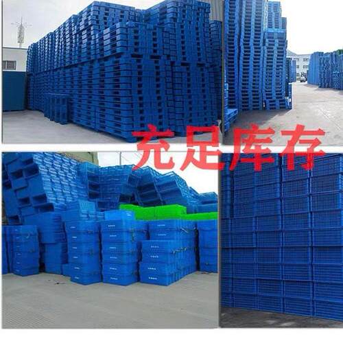 川塑QWP字胶托盘格加厚塑网料托盘车仓库塑间胶卡板货架塑料卡板