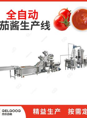 小型杰尔古格浓缩番k茄果酱机械备定设制 自动化番茄酱产生线300-