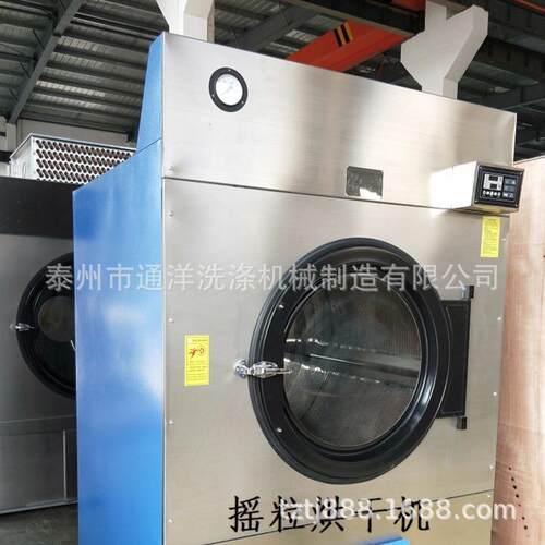 120kg摇粒机 蒸汽型不锈钢带喷淋摇粒绒烘干机