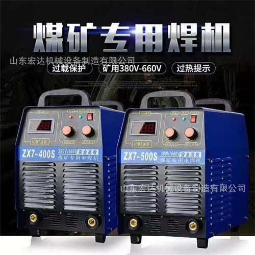 ZX7-400A 内置气泵等离子切割机 逆变式IGBT内置气泵等离子切割机