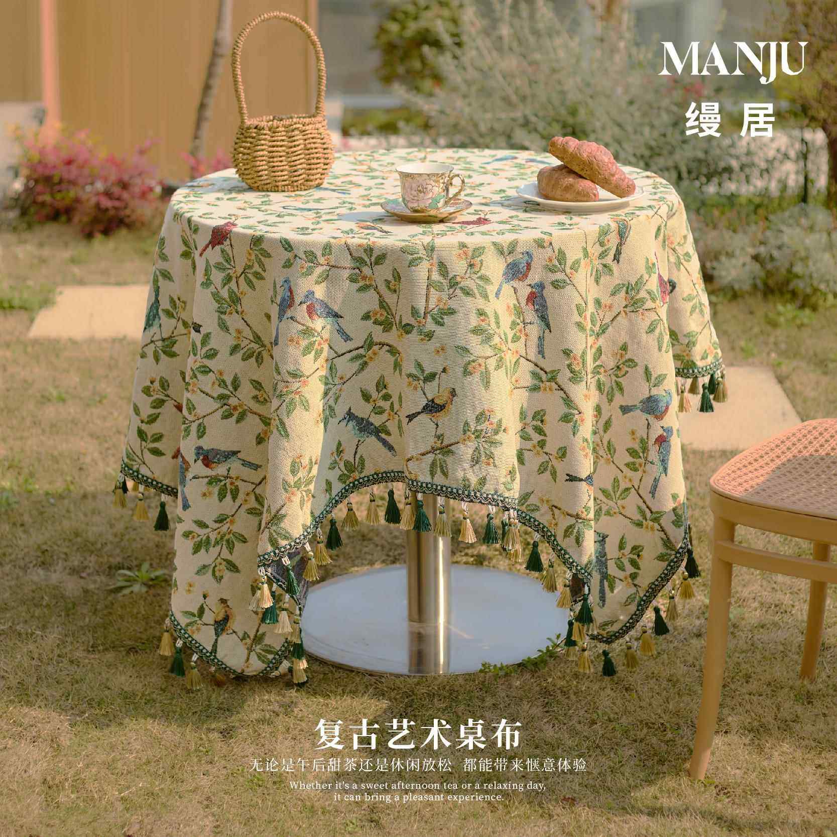新款客厅提花桌布绿色花鸟户外露营野餐垫流苏茶几盖巾床头柜装饰,居家布艺,桌布,淘宝优惠券,粉丝福利购,淘宝优惠卷