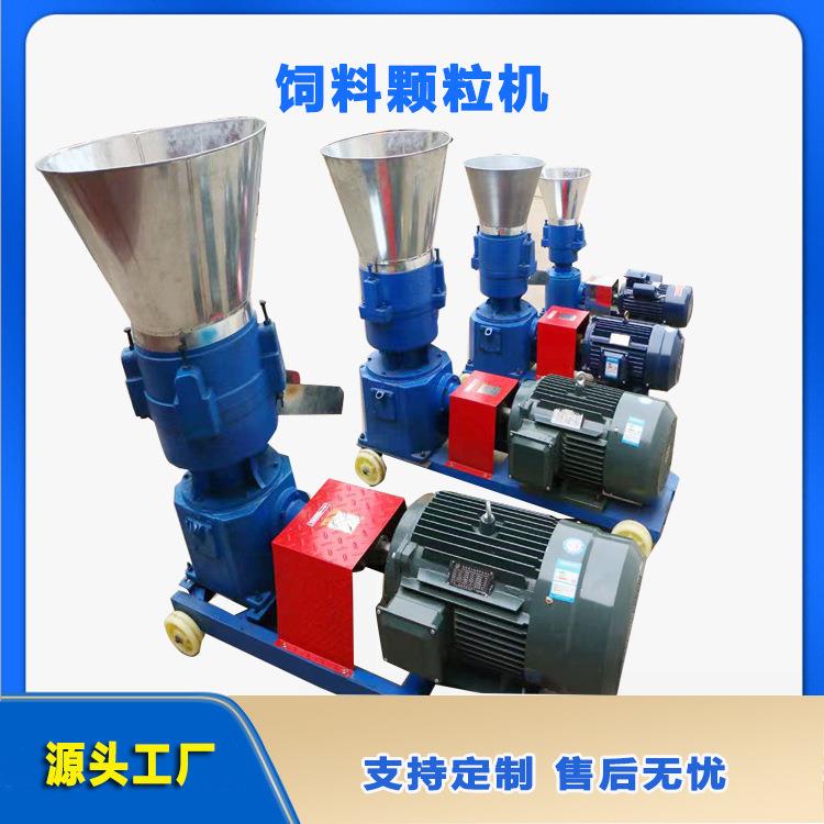 220V小型饲料颗粒机自制家用鸡鸭鱼猪兔牛羊养殖设备制粒机