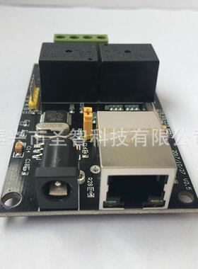 I路网络继电器以2太网TCP/P继电器控制智能家居远程开关控器制888