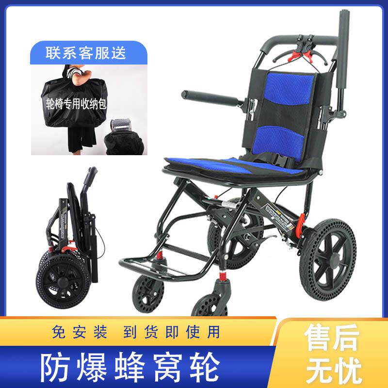 轮椅车折叠轻便老人专用外出旅行便携式老年人手推车上飞机代步车