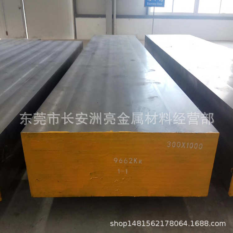 批发零售进口SKD12冷作模具钢板 高耐磨SKD12板材 精密冲压模具用