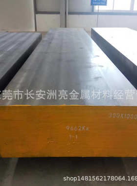 经销进口SKD12模具钢板 高耐磨SKD12机扎板材 厚度齐全可以零切