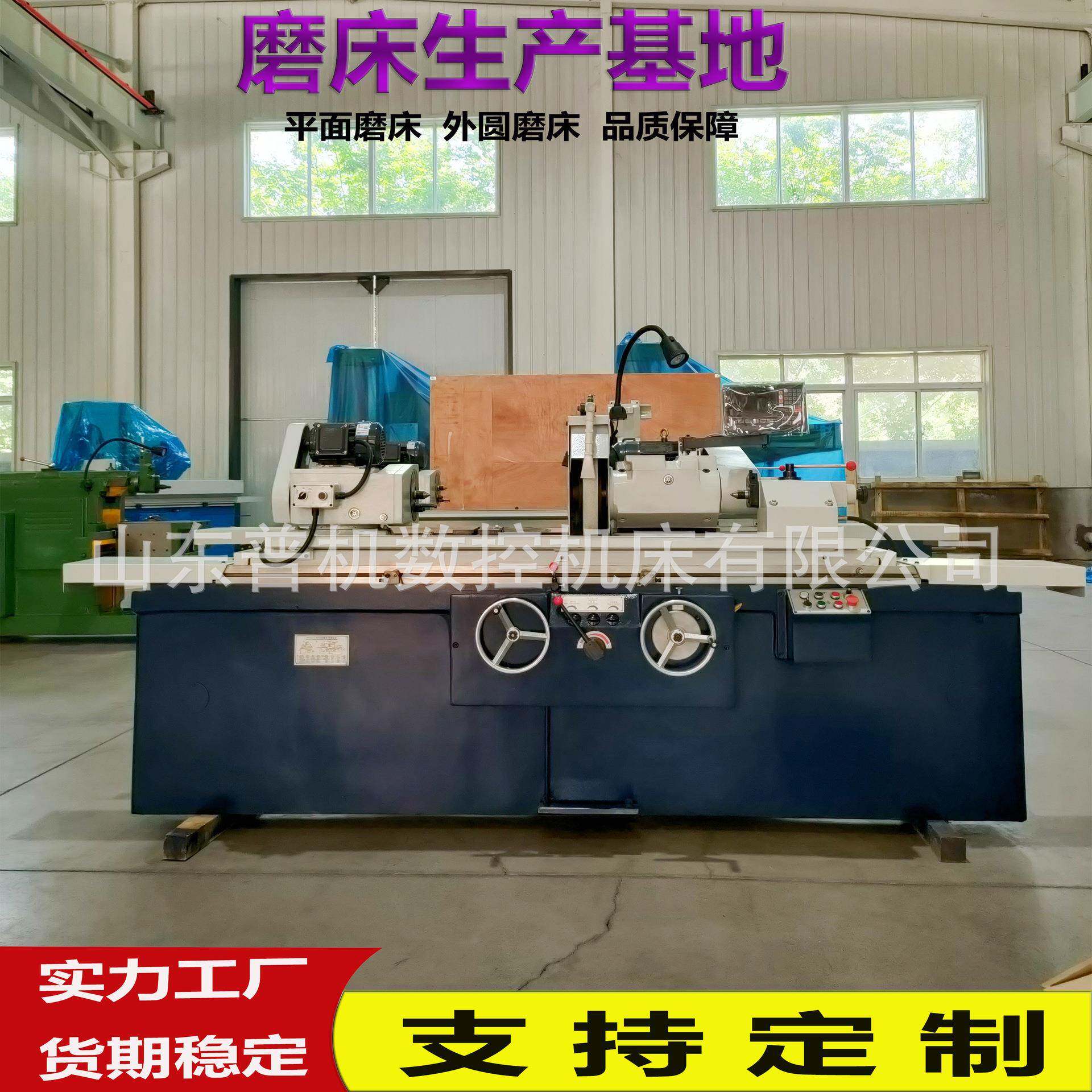 现货供应M12*1000外圆磨床金属磨削力度大M12液压外圆磨床