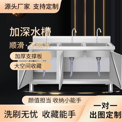 WRM体锈钢304不水池商用一加厚水槽橱厨房柜洗菜柜式家用洗碗池洗