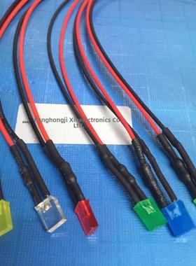 2X5X7mm方形平头5V12V24V220V带线LED灯珠指示发光二极管红黄蓝绿