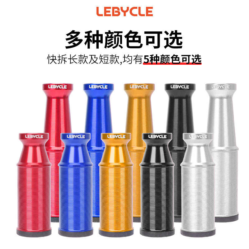 精品山地自行车后拨保护器公路车变速器保护架通用防撞护拨器骑行
