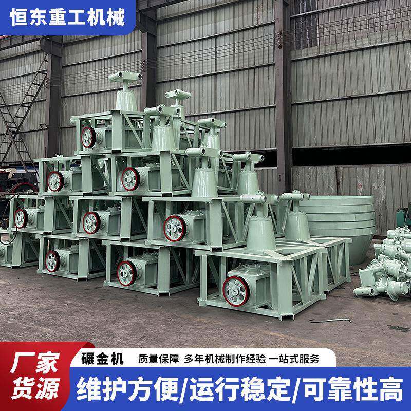 小型矿用选金碾金机厂家效率高双轮湿式碾机金属矿混泵碾磨机岩金