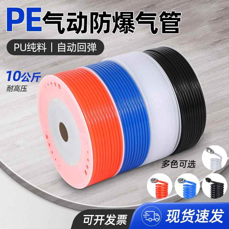红蓝pe气管 聚乙烯油管 黑白PE软管 耐酸碱4/6/8/10/12/14/16mm