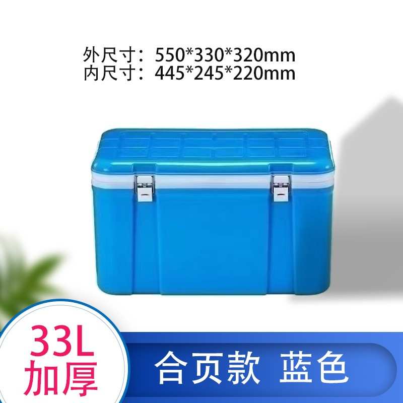 42升大容量保温箱冷藏箱商用食品馒头保温米饭外卖长方形摆摊便携