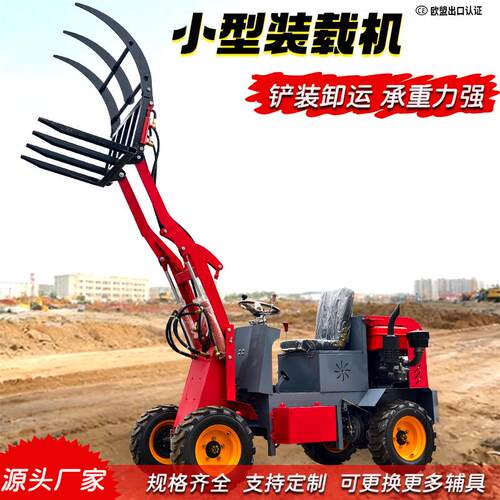 跨境出口多功能四驱柴油小型装载机907型抓木机工程农用小铲车