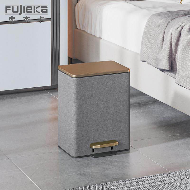 弗杰卡高颜值脚踩垃圾桶客厅家用带盖子高档简约厨房卧室脚踏式轻
