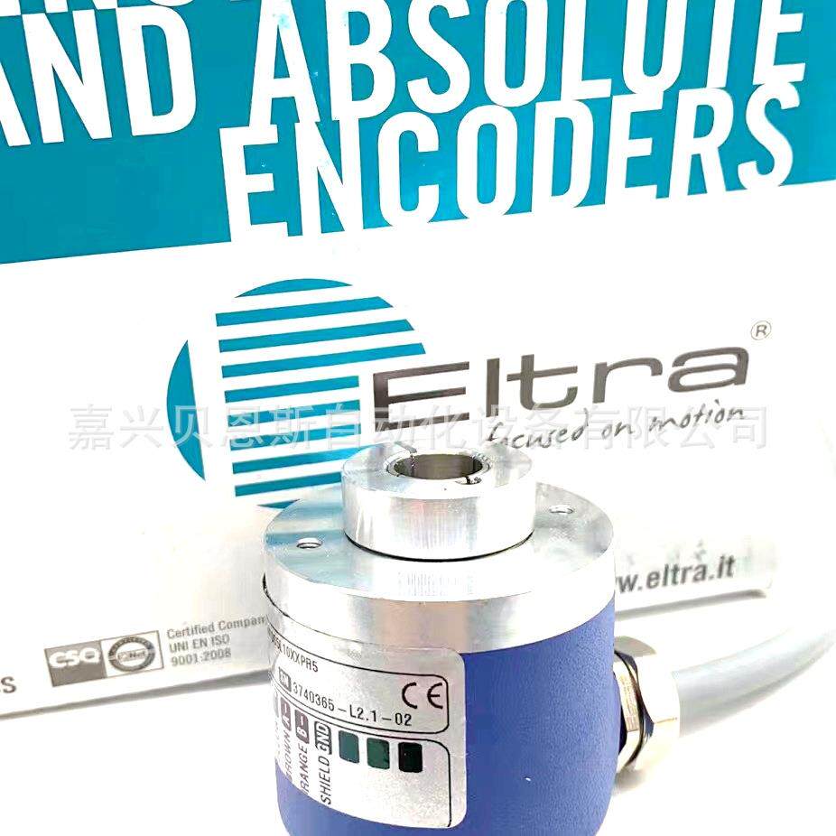 EL38F50S5/28P10X3PR5 100 600 1024 2000 2048 2500意尔创编码器
