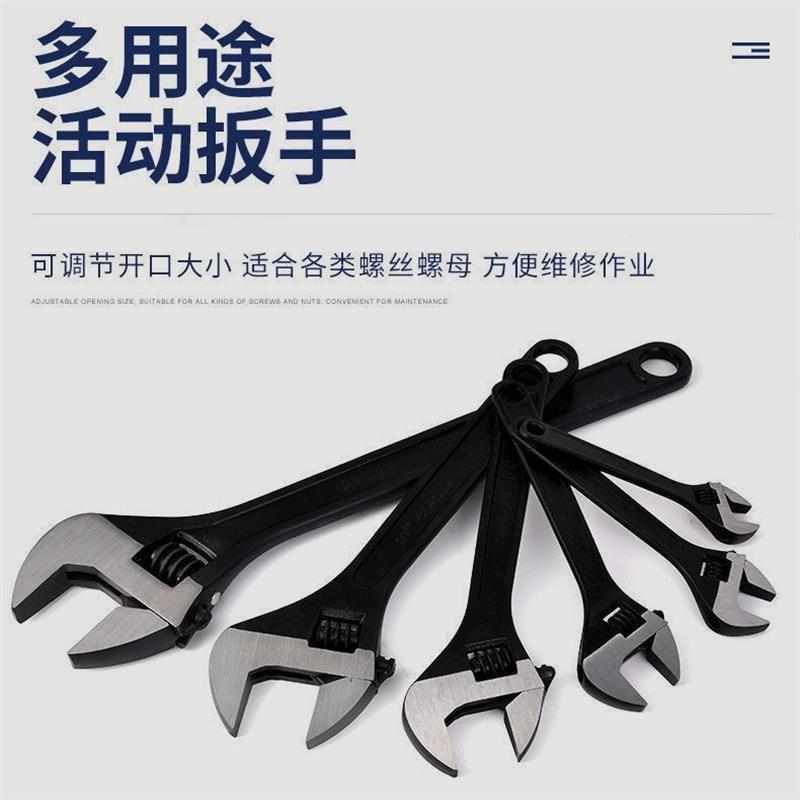 活动扳手大开口工业级高硬度多功能万用12寸18寸活口扳子发黑扳@
