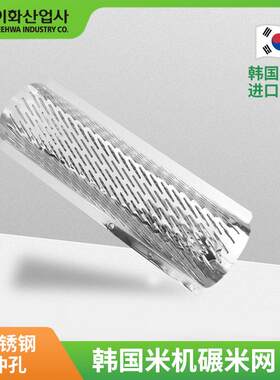 一点金韩国梨花碾米机打米机鲜米机胚芽米机LH3030米网5001