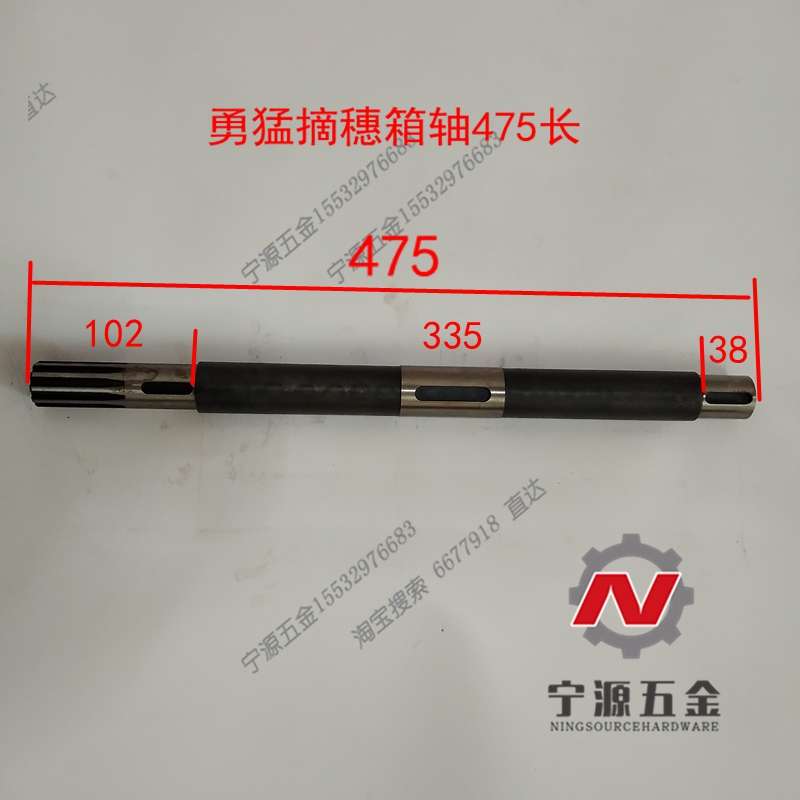 箱摘轴原厂轴割穗 玉米配件配件4590分动箱收割机4550齿轮勇猛台