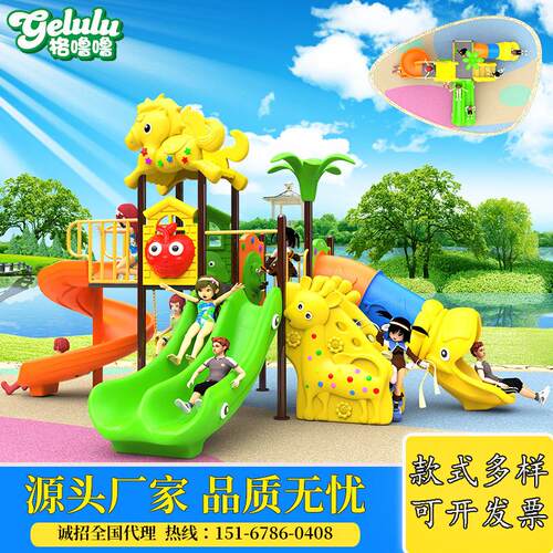 幼儿园滑梯户外滑滑梯塑料儿童室外组合滑梯游乐设备76管中小型