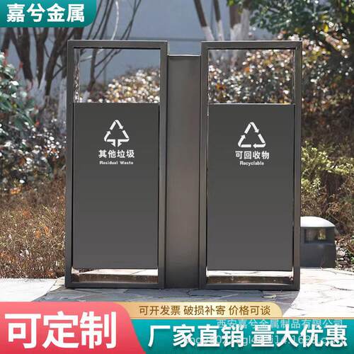 户外垃圾桶不锈钢室外果皮箱小区街道景区环卫大号公共分类垃圾箱