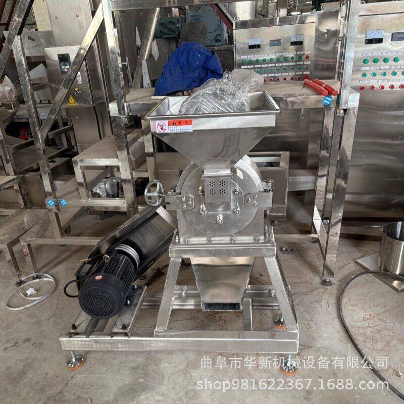 全不锈钢商用粉碎机 大功率香料花椒辣椒粉碎机 玉米杂粮面研磨机