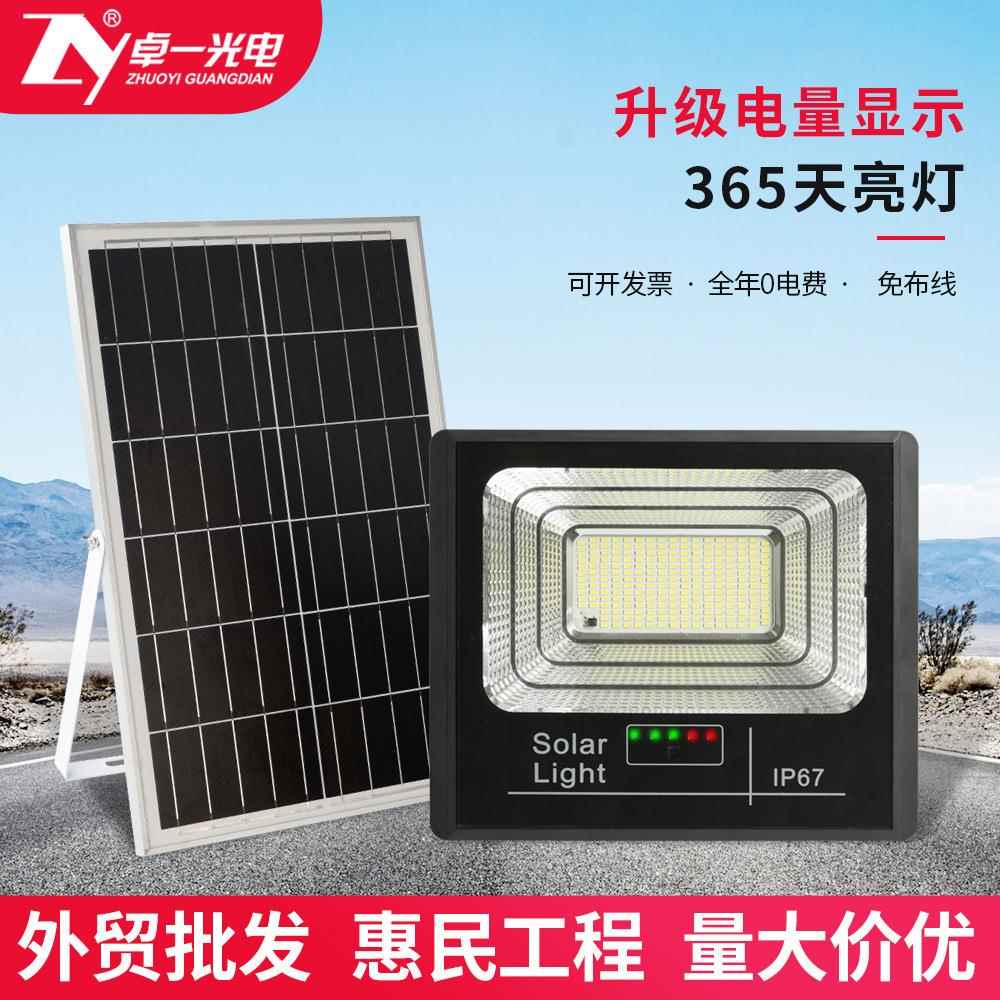 太阳能灯家用户外庭院灯LED超大功率太阳能投光灯新农村建设路灯