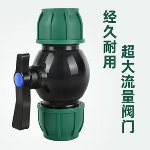 pe管快接球阀开 关阀门快速活接水管接头配件大全管件4分6分1寸25