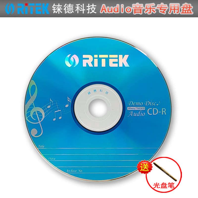 盘cd刻录cd 盘/(铼音乐空白碟片)刻录光盘 demo/片-德空白r盘光盘