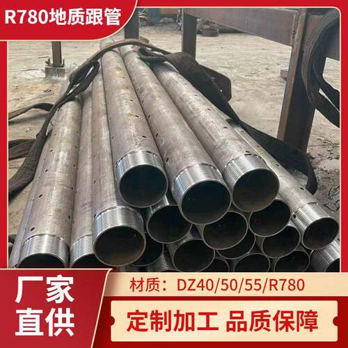 73/89/108矿用给水铁管套管岩芯套管DZ40DZ50DZ65钢级车丝