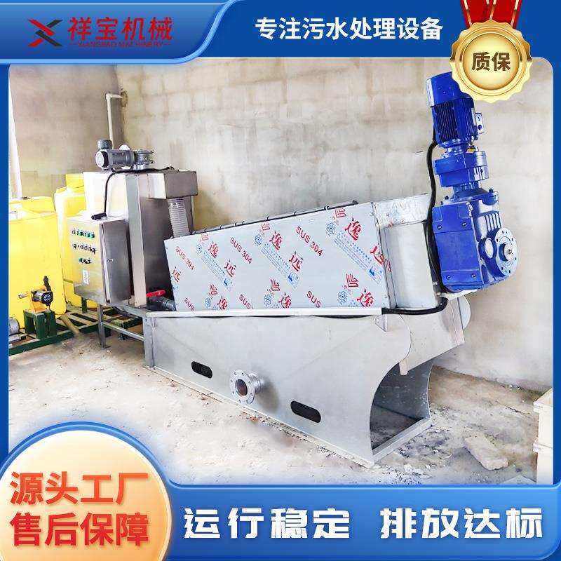 全自动叠螺式污水脱水机养殖场固液分离一体化污泥脱水设备