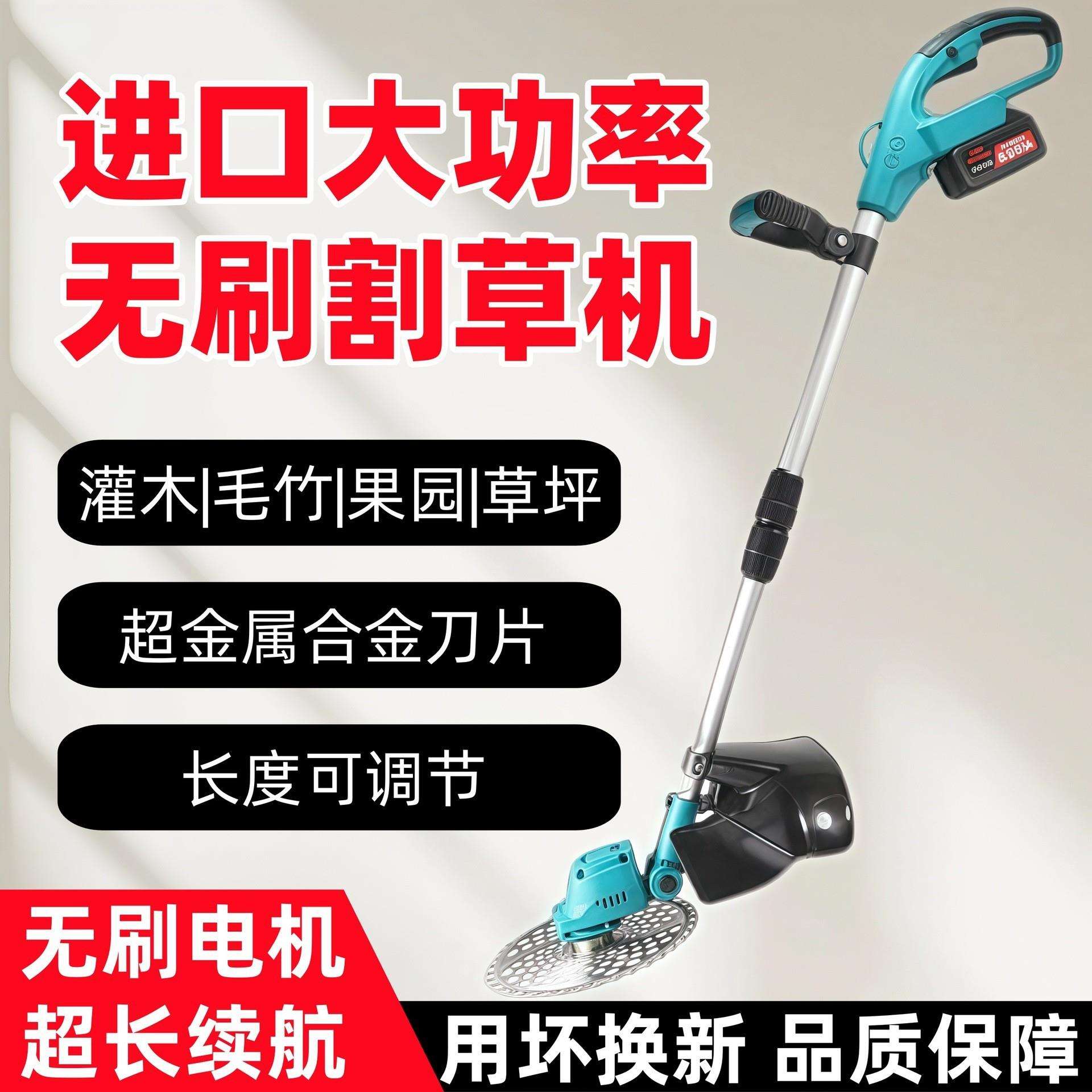 跨境9寸大功率无刷锂电割草机伸缩打草机长续航家用手持锂电打草