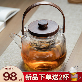 忆壶茶玻璃蒸煮茶壶耐高温烧水壶提梁围炉煮茶器电陶炉茶具套装